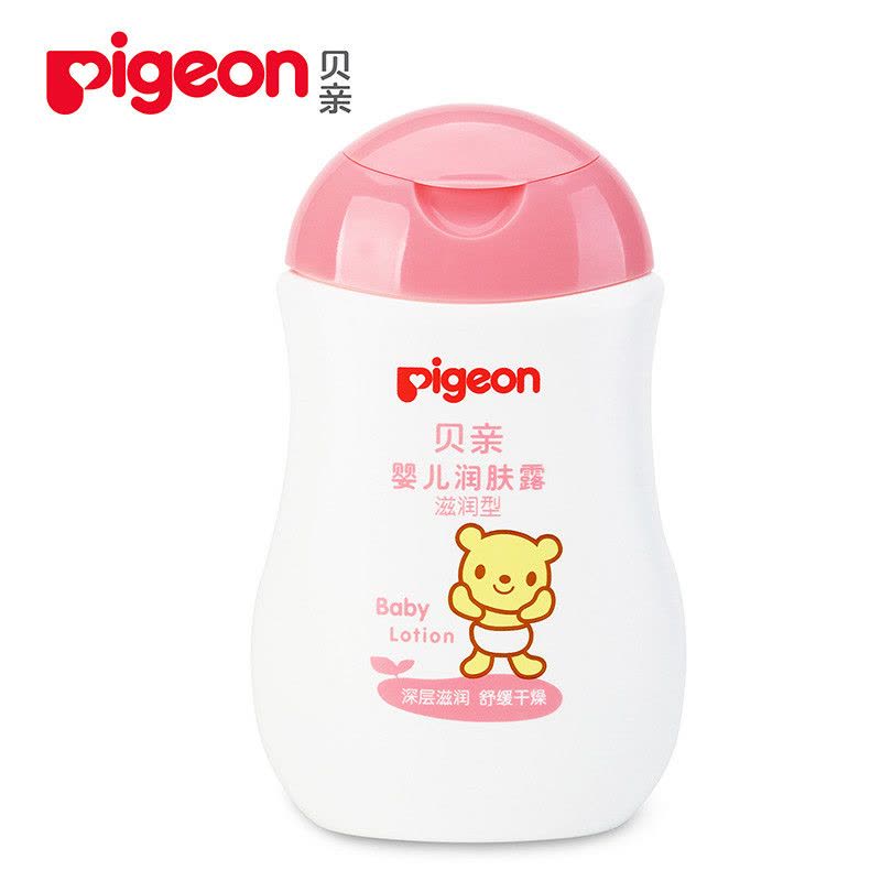贝亲(PIGEON)婴儿润肤露200ml 宝宝护肤露贝亲婴儿润肤 宝宝保湿霜润肤 婴幼儿通用【滋润型】IA102图片