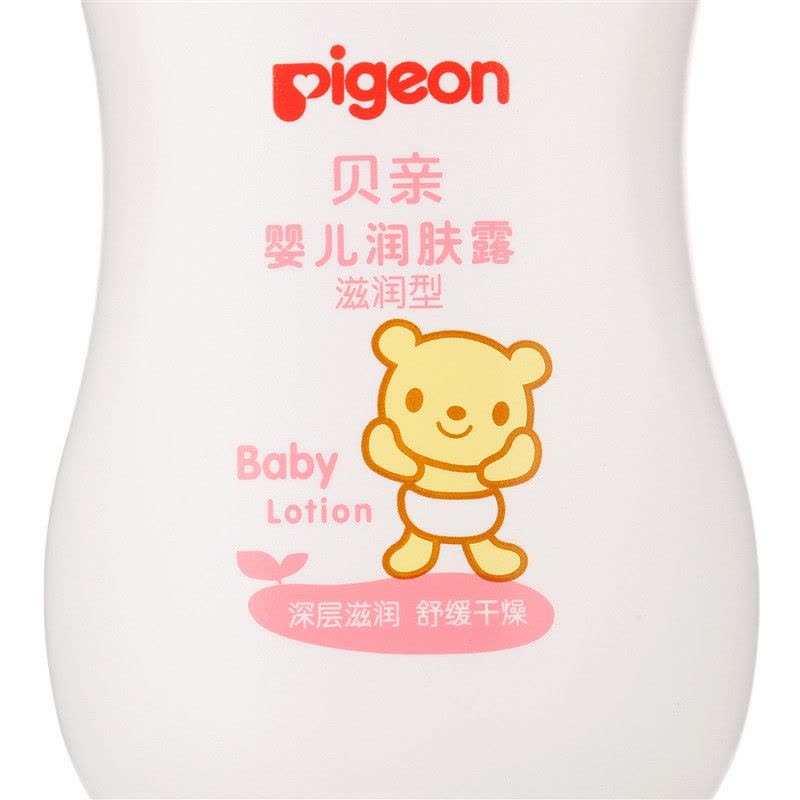 贝亲(PIGEON)婴儿润肤露200ml 宝宝护肤露贝亲婴儿润肤 宝宝保湿霜润肤 婴幼儿通用【滋润型】IA102图片