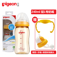 贝亲(PIGEON)婴儿宽口径奶瓶PPSU奶瓶240ml配L号奶嘴适合6个月以上宝宝宽口奶瓶宝宝宽口塑料防摔奶瓶AA94