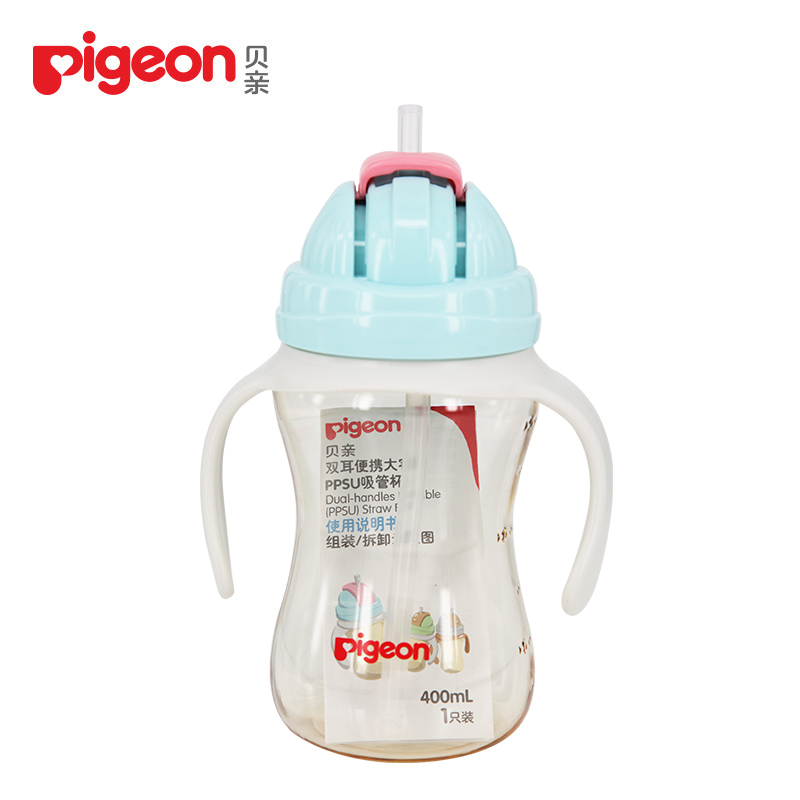 贝亲(PIGEON)婴儿吸管水杯300ml 宝宝PPSU便携大容量双耳吸管杯 宝宝双耳手柄水壶 防摔训练水杯儿童吸管水杯