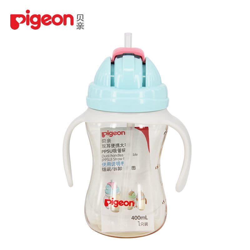贝亲(PIGEON)婴儿吸管水杯300ml 宝宝PPSU便携大容量双耳吸管杯 宝宝双耳手柄水壶 防摔训练水杯儿童吸管水杯图片