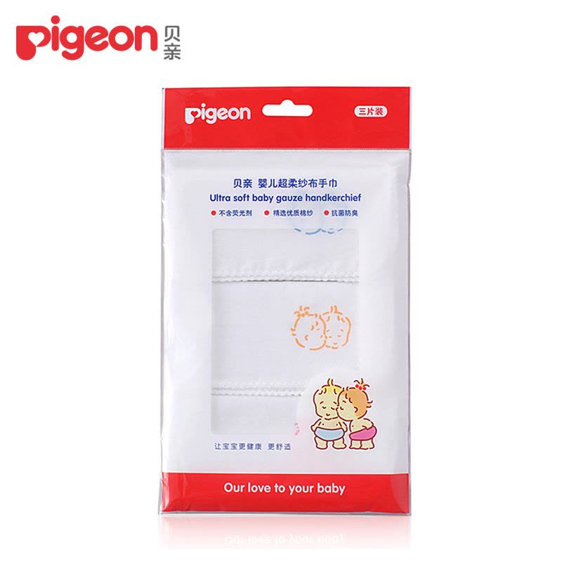 贝亲(PIGEON)纱布口水巾【3片入装】婴儿纱布手巾 宝宝擦身纱布 超柔纱布巾 新生儿洗脸巾 洗澡纱布纯棉纱布小毛巾图片