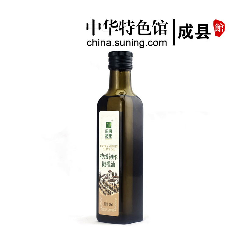 【中华特色】成县馆 田园品味特级初榨橄榄油250ml 甘肃陇南武都特产自有种植有机食用油