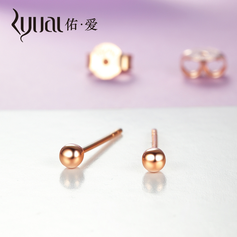 Ryual 18K金耳钉玫瑰金光面小圆球耳饰 黄金彩金泡泡耳环女款送女友老婆计价款