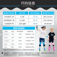 小状元溜冰鞋 溜冰鞋儿童全套装 滑冰鞋旱冰轮滑鞋儿童溜冰鞋男女初学者 3D动漫立体鞋面 可调 闪光轮