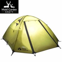牧高笛户外装备 冷山4AIR 登山防雨野营保暖双层三季帐3-4人帐篷