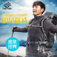 TECTOP 户外抓绒衣外套情侣加厚男女款冬季冲锋衣内胆 MZRY033034