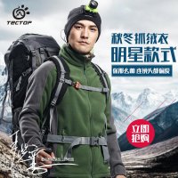 TECTOP正品秋冬户外抓绒衣男女开衫 加厚加绒保暖休闲外套 WJ3105