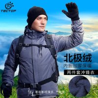 TECTOP冬季情侣款户外冲锋衣男女 三合一两件套冬季登山服外套