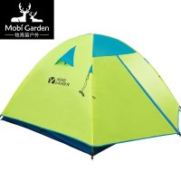 牧高笛户外 新品旅游野营露营防风防雨透气三季3人双层帐篷 晴日