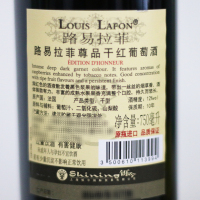 法国原瓶进口红酒路易拉菲尊品干红葡萄酒双支馈赠自饮礼品装750ml*2瓶