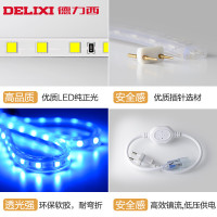 DELIXI 德力西家用灯带无导线LED贴片灯带吊顶霓虹灯带暗槽灯软条光带5W中性光4000K