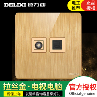 DELIXI德力西880开关插座大板拉丝香槟金86型pc五孔电源插座其他开关插座面板套餐