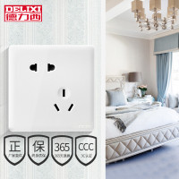 DELIXI 德力西790白开关插座大板无边框白pc86型二三插五孔电源插座其他一开开关插座面板套餐