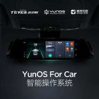 天之眼A8 YunOS智能云后视镜Tron眼界 高清行车记录仪导航一体机 通用绑带式 7.84大屏 前后双录