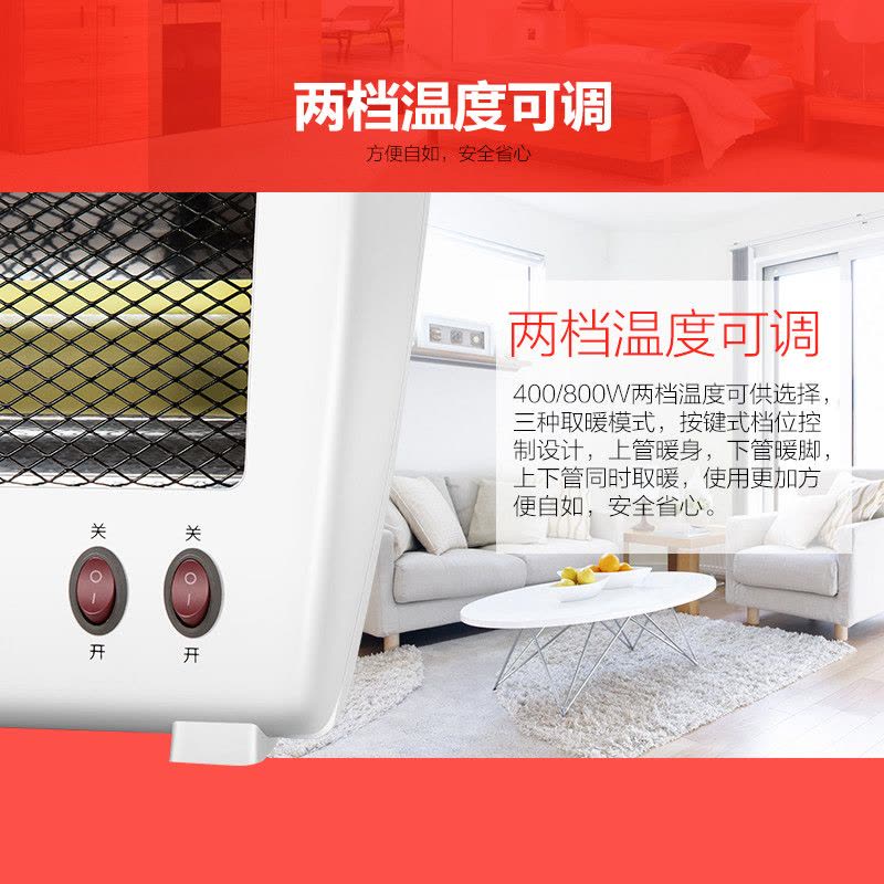 美的取暖器NS8-13F远红外速热电暖器迷你电烤炉家用办公室卧室图片
