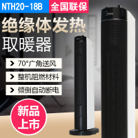 美的(Midea)取暖器NTH20-18B 暖风机家用速热立塔式 静音办公室电暖器电暖气