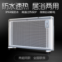 美的(Midea)取暖器NDK20-18F1 居浴两用速热电暖气片电暖风 欧式快热炉防水壁挂式电暖器速热省电节能