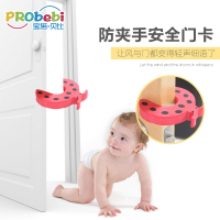 宝诺贝比婴幼儿安全门卡门房固定器 宝宝儿童防夹手创意安全门卡 一套