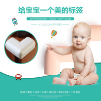 宝诺贝比防撞角加厚加宽海绵包邮宝宝防碰撞折扣儿童桌边台边保护 棕色4个装