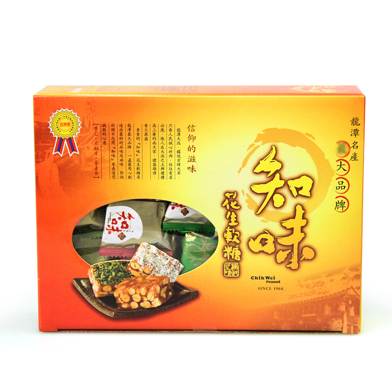 知味 zhiwei 进口牛轧糖 大综合花生软糖30入/盒 台湾进口花生酥糖休闲零食 礼盒装 港澳台