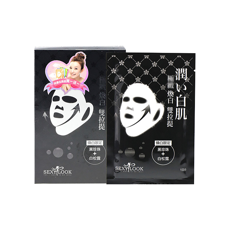 極美肌sexylook 双拉提挂耳面贴膜10片装*2盒装( 红酒多酚+白金精华款)各种肤质通用补水保湿紧致面膜滋润营养