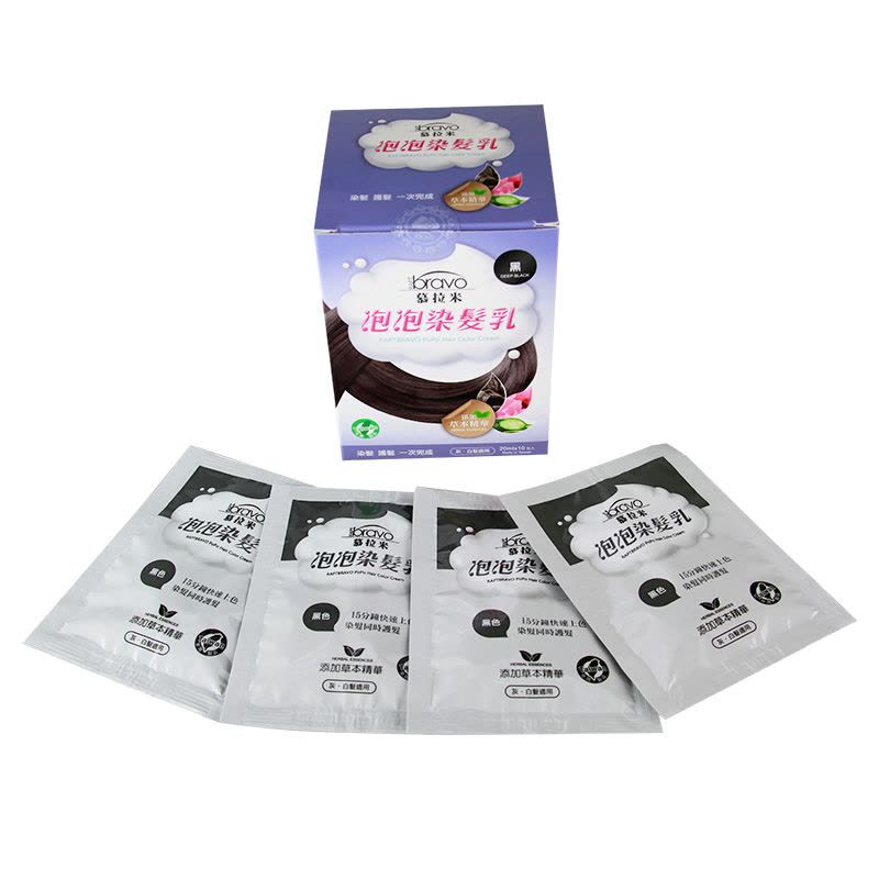 【特惠周】台湾进口 慕拉米泡泡染发乳染发剂护发染发膏 黑色1盒（20ml*10包）图片