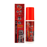台湾金牌金门一条根外用气雾喷剂100ml 进口提神镇痛 缓解关节酸痛 用于跌打扭伤坐骨神经关节伤痛筋骨贴膏