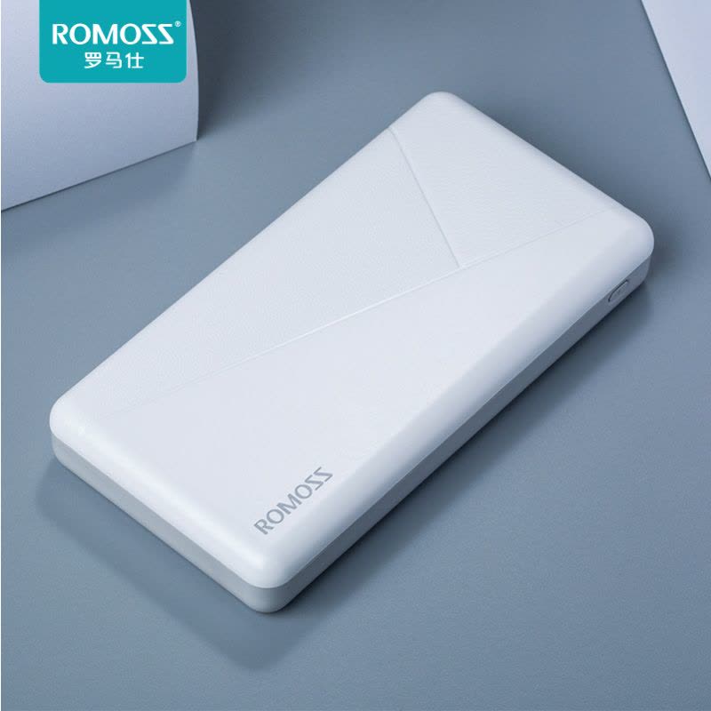 ROMOSS罗马仕PIE20通用型移动电源20000毫安超薄聚合物便携充电宝图片