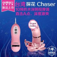 【Omysky 私享玩趣】探花女用后庭塞 防水10段变频在欲望的天空里追逐内心的狂野成人用品女性自慰器情趣用品女用系列