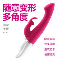 咪趣情趣用品专营店香港邦爱两情相悦G点抠动简谐神器双头棒震动AV棒电动女性自慰器女用震动棒情趣按摩棒成人情趣性用品