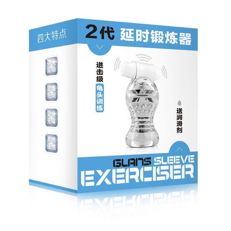 取悦震动锻炼器男用延时训练器 电动男用飞机杯透明套成人情趣性用品阴茎头+阴茎组合锻炼情爱玩具