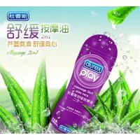 杜蕾斯Durex进口舒缓按摩精油女用阴道肛门人体润滑油爽滑快感润滑液成人情趣男女性系列用品