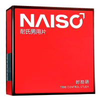耐氏NAISC男用延时湿巾延长湿巾成人情趣性用品12片盒装非延时喷剂延迟喷剂