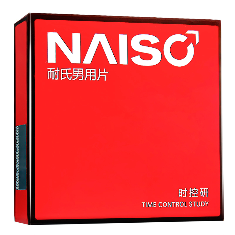 耐氏NAISC男用延时湿巾延长湿巾成人情趣性用品12片盒装非延时喷剂延迟喷剂