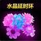 [赠品勿拍不发货,款式随机]男用延时锁精环延迟理疗环阻复环(新疆西藏不送)非倍力乐震动延时套环