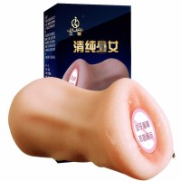 久爱男用女星名器仿真人阴臀倒模玩具男性自慰器男士手动飞机杯夹吸实体软胶娃娃成人情趣用品