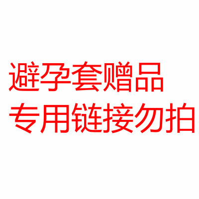 [赠品专用勿拍]TT 10只装款式随机发 不是雷霆,LETEN电动飞机杯,新疆西藏不送