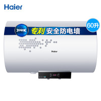 海尔电热水器 EC6002-D 60升红外无线遥控三档功率可调防电墙+安全预警技术