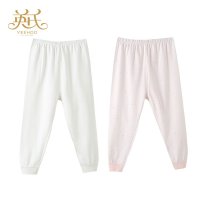 英氏新款男女儿童纯棉内衣打底秋衣144127长裤子2件装