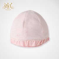 英氏新款宝宝帽子新生婴儿四季纯棉胎帽子圆帽144128
