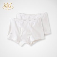 英氏秋新款婴儿莫代尔内衣133690男宝宝平角内裤 2条装