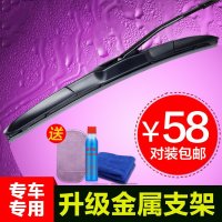 大众新宝来雨刮器 POLO速腾迈腾雨刷器 高尔夫6朗逸CC无骨雨刮片