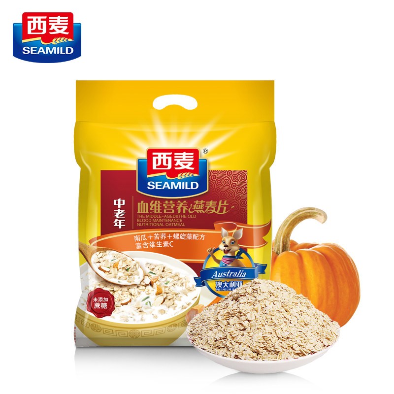 西麦 中老年血维营养燕麦片700g×2袋 即食免煮内含单独小包28g*50小袋轻食早餐