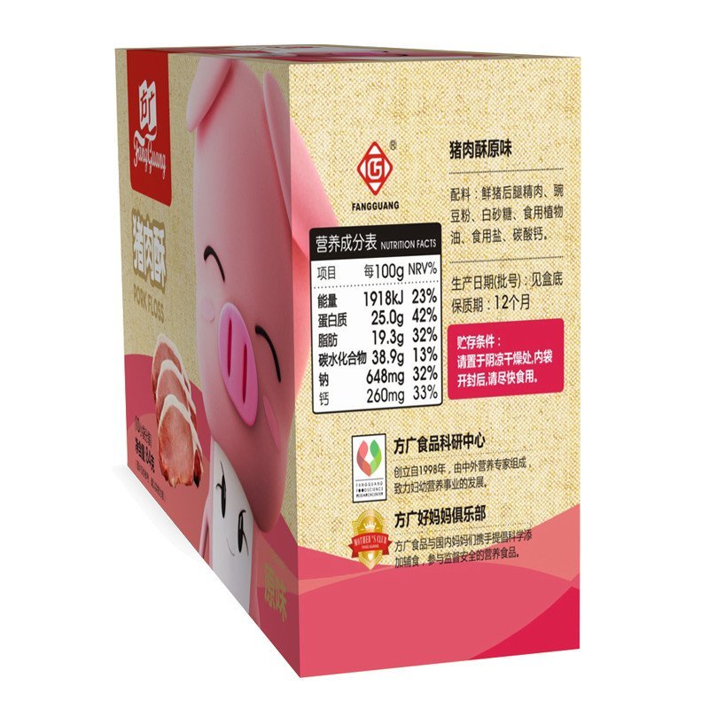 方广零食肉松肉酥营养盒装组合 84g猪肉酥原味*3盒