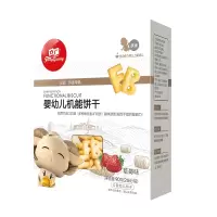 方广婴幼儿机能饼干 草莓味90g 宝宝辅食含钙铁锌多种维生素 核桃味 宝宝零食
