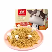 方广 牛肉酥原味84g 儿童零食 宝宝肉松 含钙营养 无抗生素 原味牛肉酥 盒装 (10小袋分装)