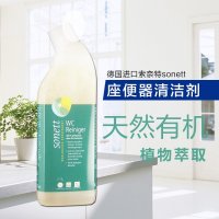 德国进口索奈特sonett座便器清洁剂马桶清洁液洁厕剂天然植物萃取安全环保无添加无污染750ML
