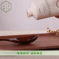 (PECHOIN)百雀羚洗面奶 三生花青春紧弹温润洁面啫喱90g 保湿补水深层清洁各种肤质通用