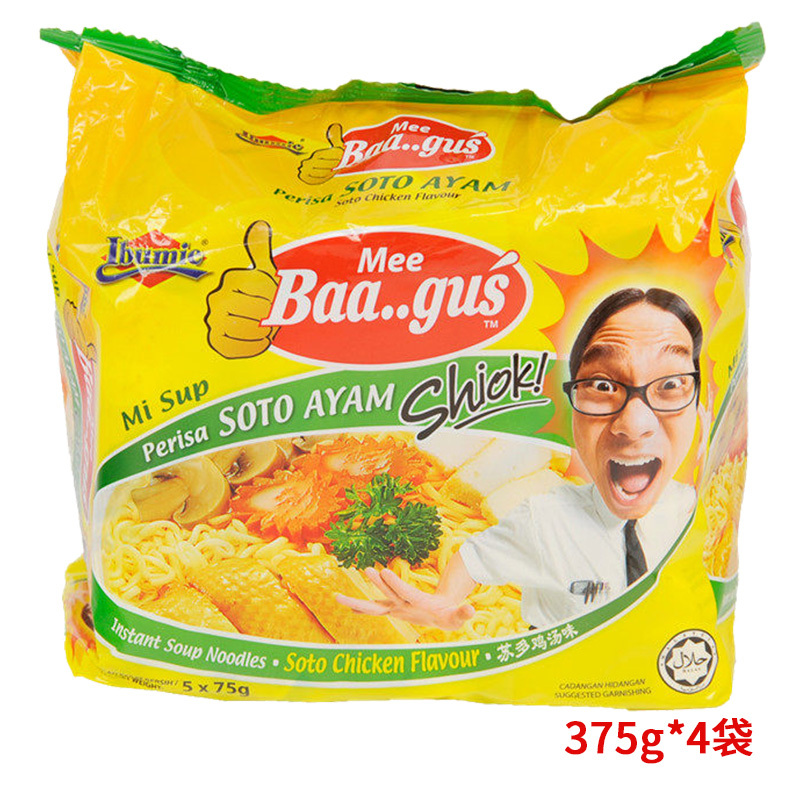 4袋装▏IBUMIE 益福 方便面 苏多鸡汤味 375g 马来西亚进口方便面 方便速食 袋装 鸡肉味